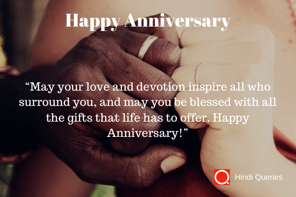 Anniversary Wishes wishing a happy anniversary Hindi Queries