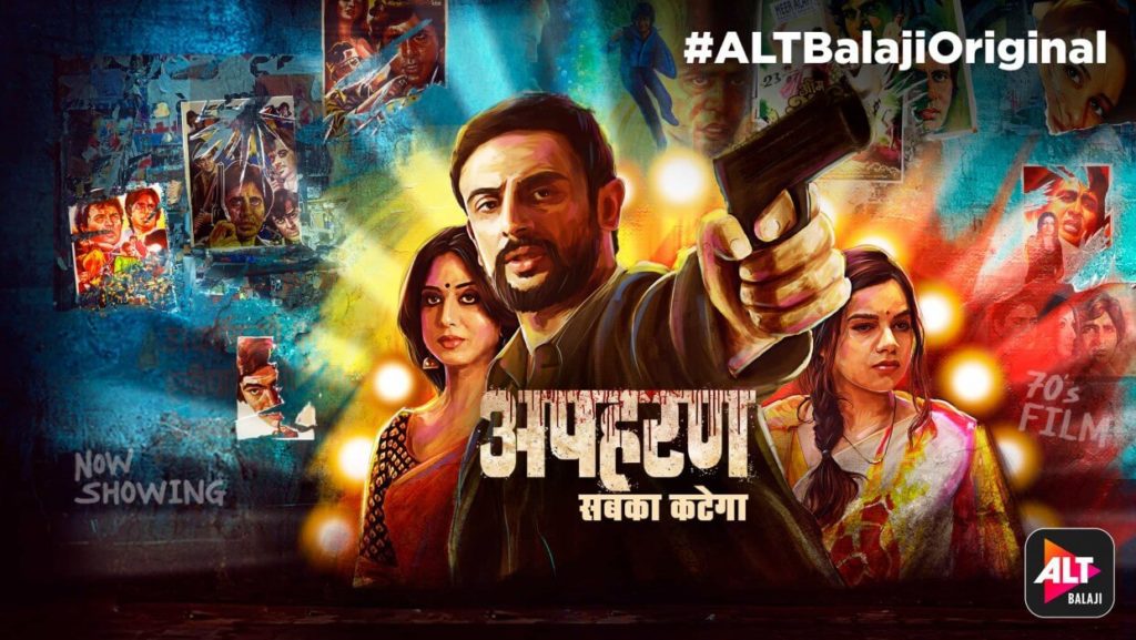 Apharan alt balaji web series hindi