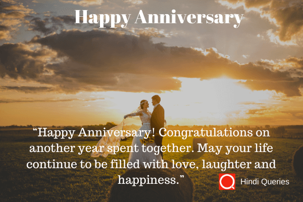 Romantic Wedding Anniversary Wishes wishing a happy anniversary  Hindi Queries