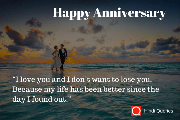wedding anniversary quotes to husband wishing a happy anniversary wishing a happy anniversary