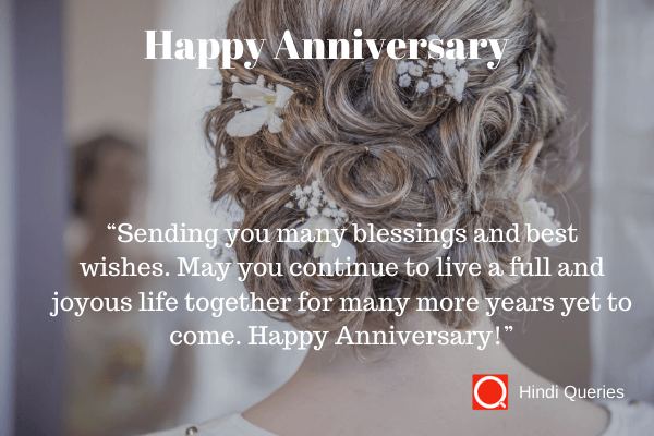 images for wedding anniversary wishes a happy anniversary Hindi Queries