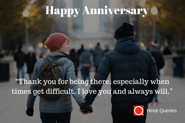 marriage anniversary wishes to husband wishing a happy anniversary Hindi Queries