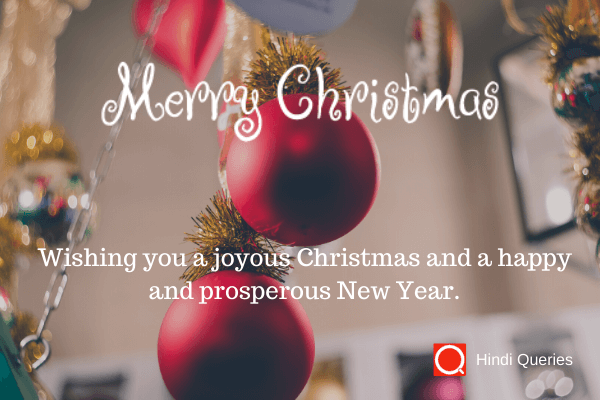 message for christmas Hindi Queries