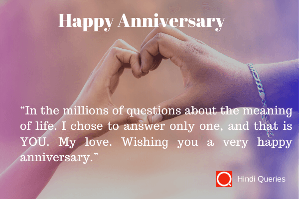 wedding anniversary quotes to husband images of happy wedding anniversary Hindi Queries