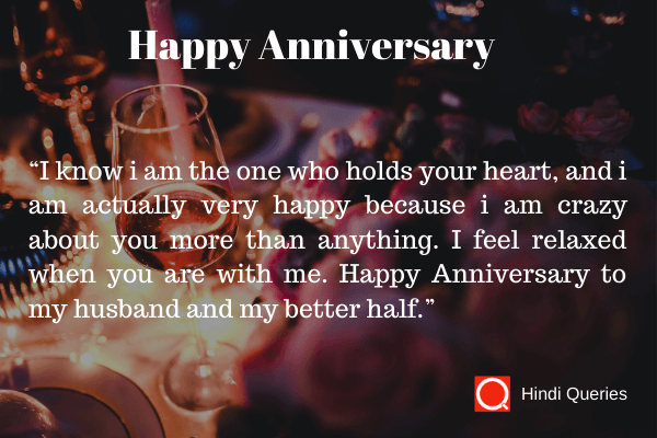 wedding anniversary quotes to husband wishing a happy anniversary Hindi Queries