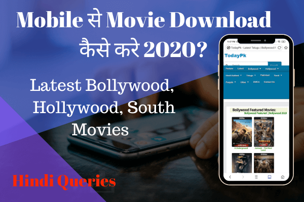 Mobile से Movie Download कैसे करे 2020 Latest Bollywood, Hollywood, South Movies