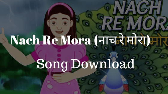 Nach Re Mora नाच रे मोरा Song Download