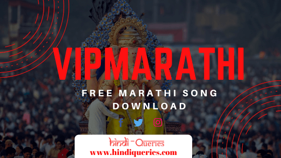 Vipmarathi Free Marathi Song Download mp3 मराठी गाणी Download