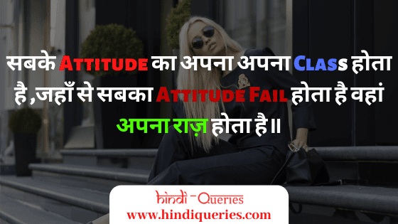 attitude status in hindi girl