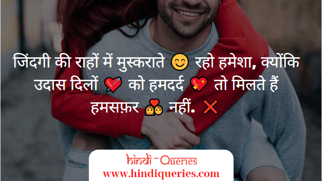 love shayari image, love shayari in hindi