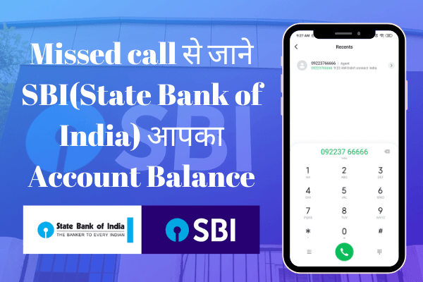 sbi State Baank of india balance check number miss call