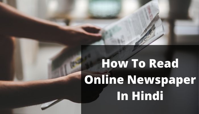 How To Read Online Newspaper In Hindi