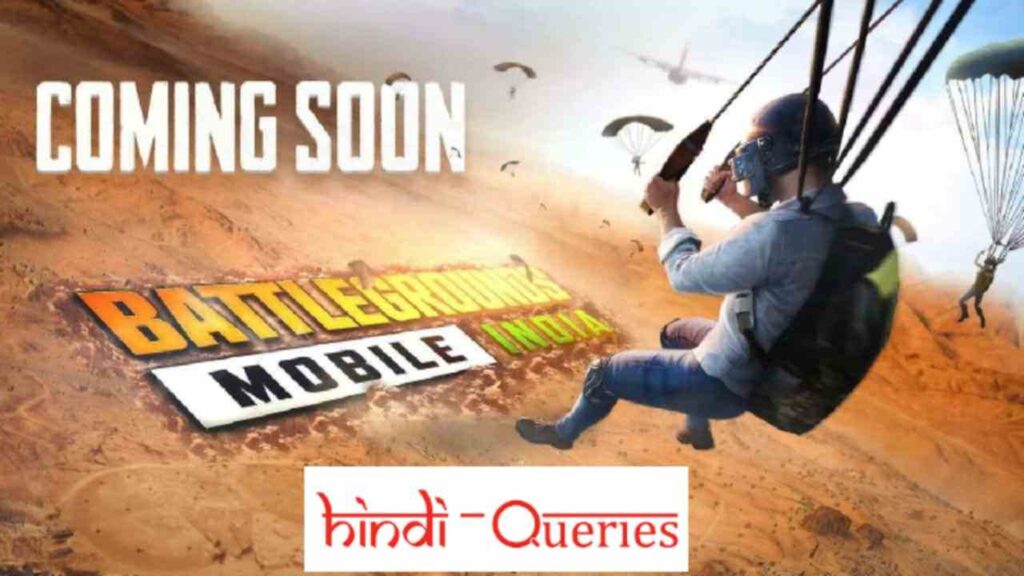 Battlegrounds Mobile India Download कैसे करें