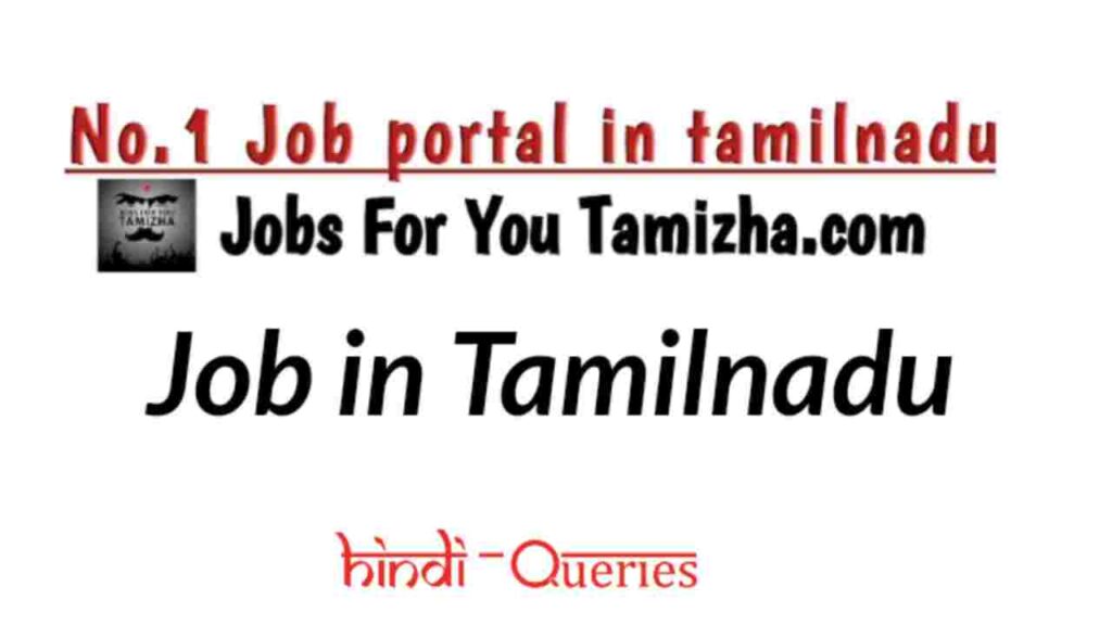 Jobs For You Tamizha