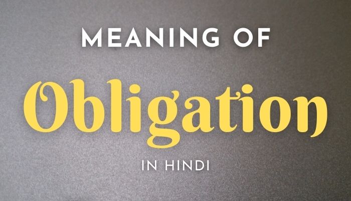 Obligation Meaning In Hindi | Obligation का मतलब क्या होता हैं?