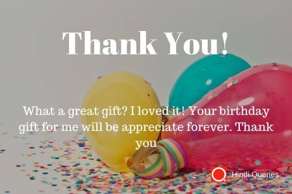 birthday wishes thanks giving Hindi Queries