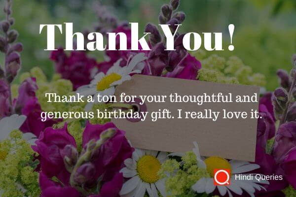 60 Awesome thanks message for birthday wishes » HindiQueries