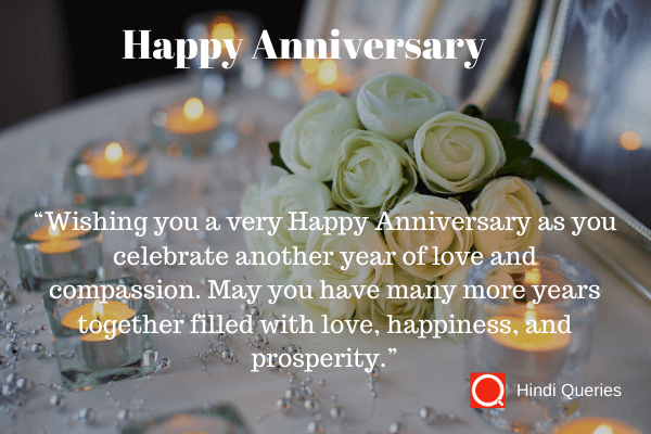 photos for marriage anniversary wishing a happy anniversary Hindi Queries
