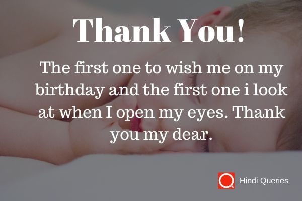 thanks for birthday wishes images download Hindi Queries