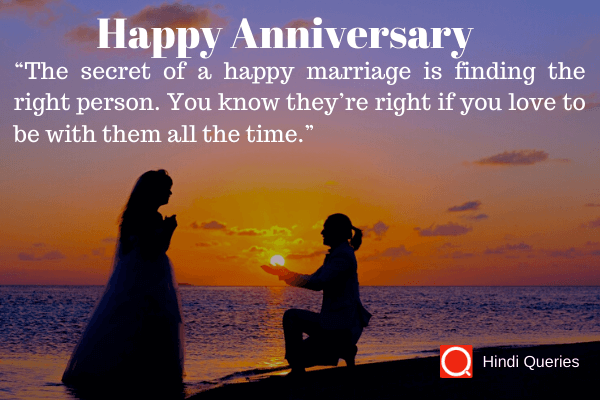 30+ Best Wishing a Happy Anniversary 2023 » HindiQueries