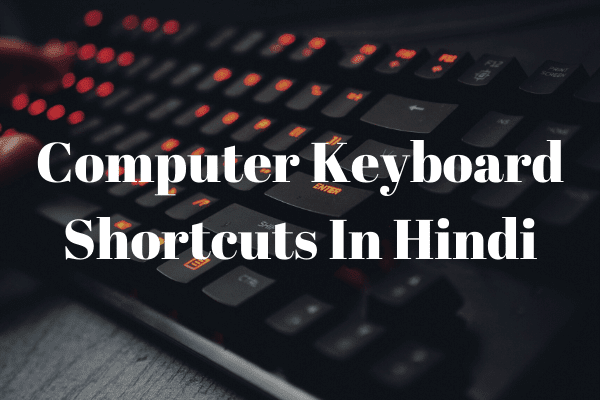 30+ Computer Keyboard Shortcuts In Hindi