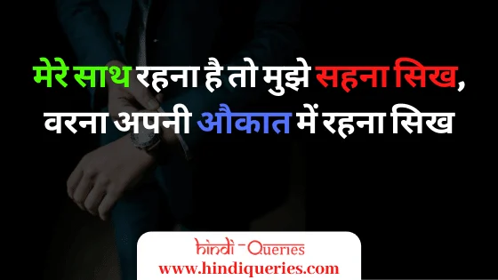 attitude status for fb