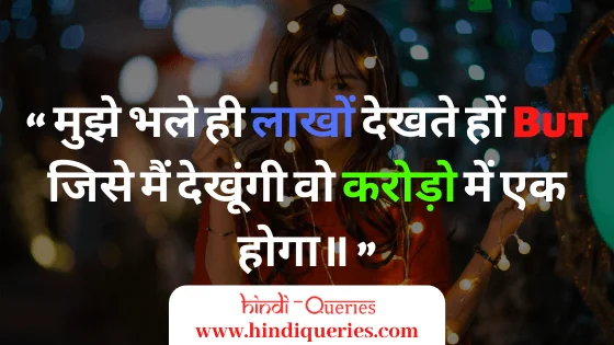 attitude status for girl in hindi
