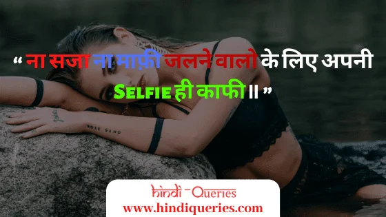 attitude status for girls