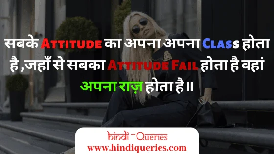 attitude status in hindi girl