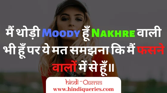 attitude status of girls