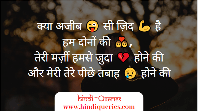 bewafa shayari with photo, bewafa shayari in hindi for love