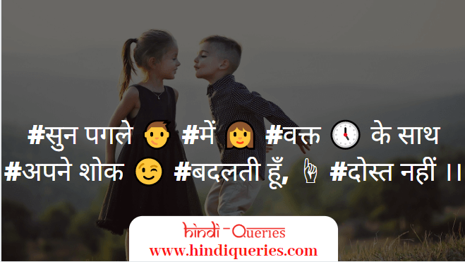 dost ki shayari, friendship shayari in hindi