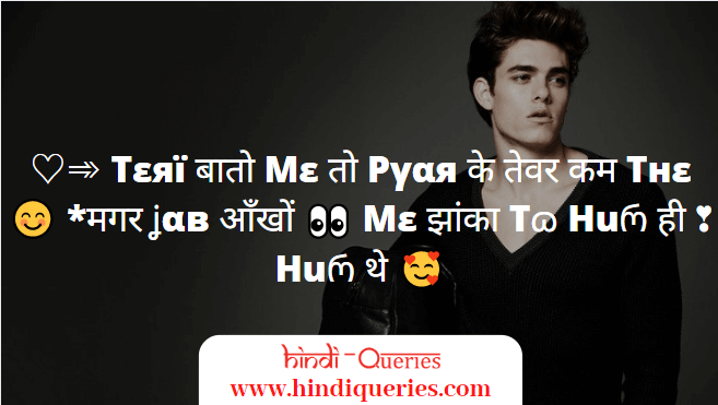 attitude shayari with image, full attitude shayari