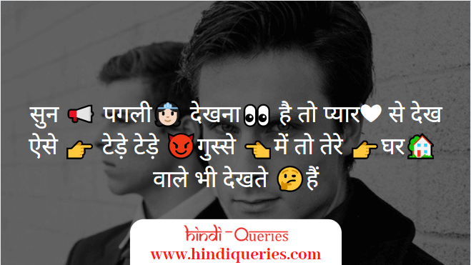 attitude shayari image, killer attitude shayari