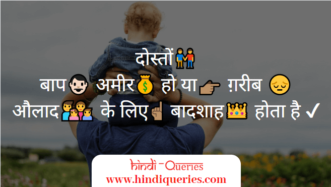 royal shayri in hindi