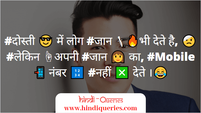 two line attitude shayari in hindi, two line attitude shayari