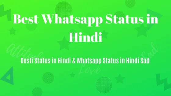 Best Whatsapp Status in Hindi