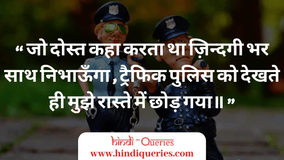 Funny Whatsapp Status