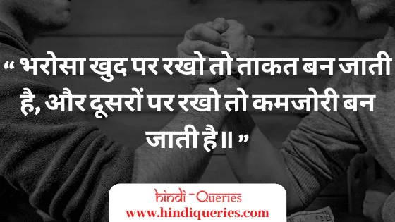 Whatsapp Status Hindi Status