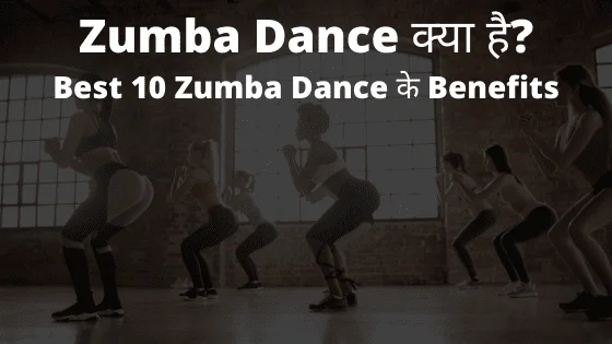Zumba Dance