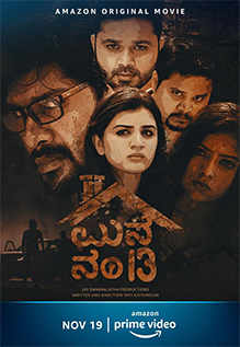 Manne Number 13 Full Movie Download