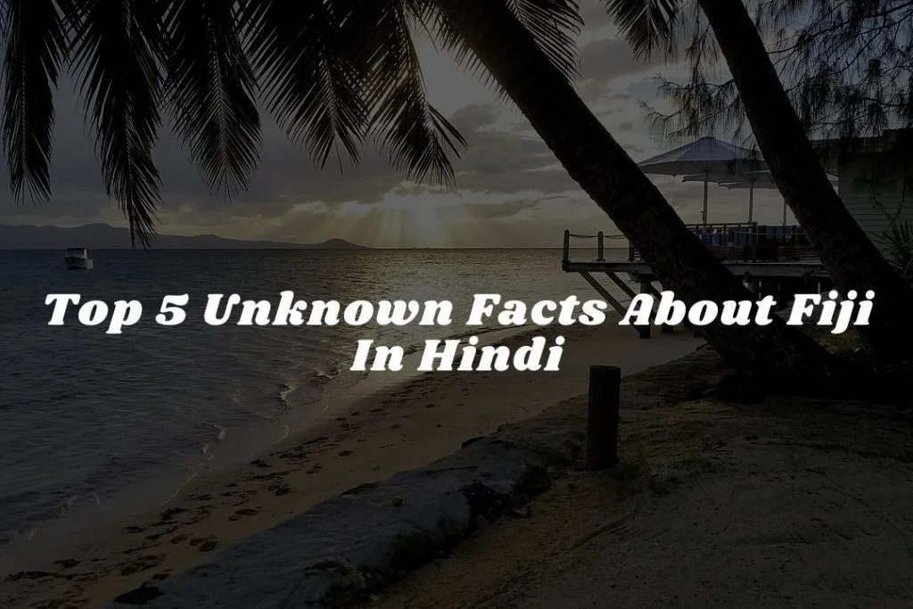 Facts About Fiji In Hindi