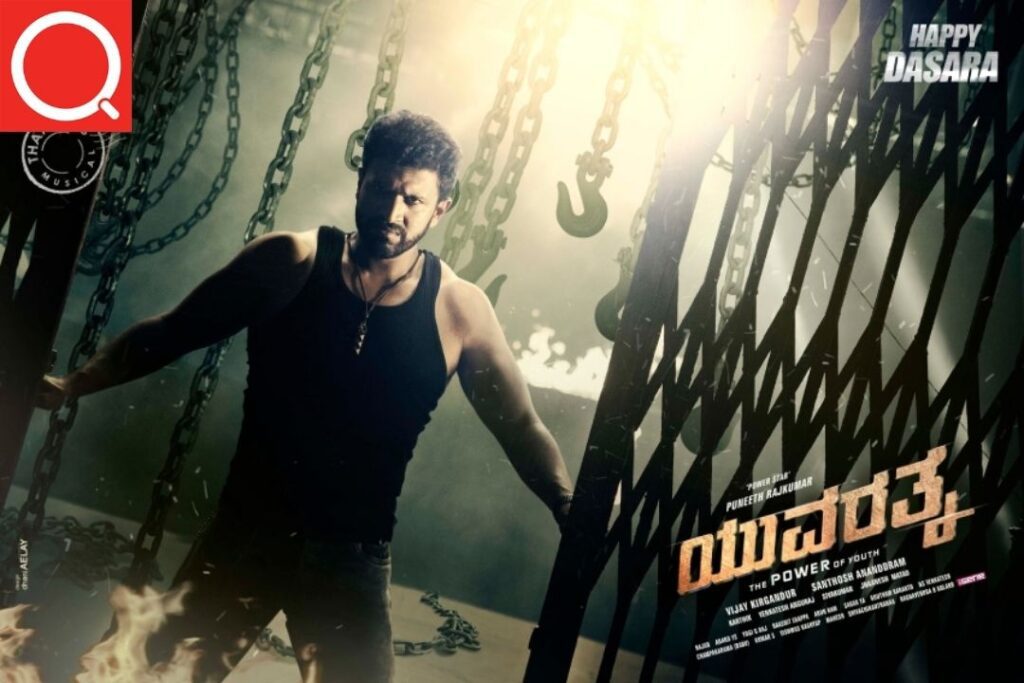 Yuvarathnaa Full Movie Download Leaked By Tamilrockers