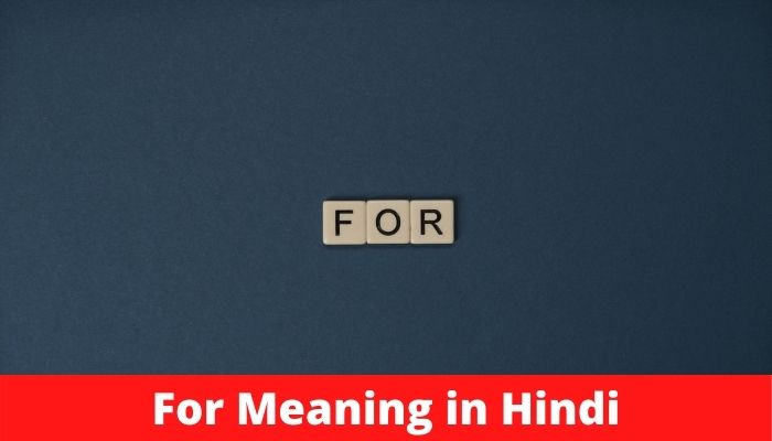 For Meaning in Hindi | फॉर का मतलब हिंदी में English to Hindi