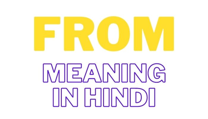 From Meaning in Hindi | From का मतलब hindi में
