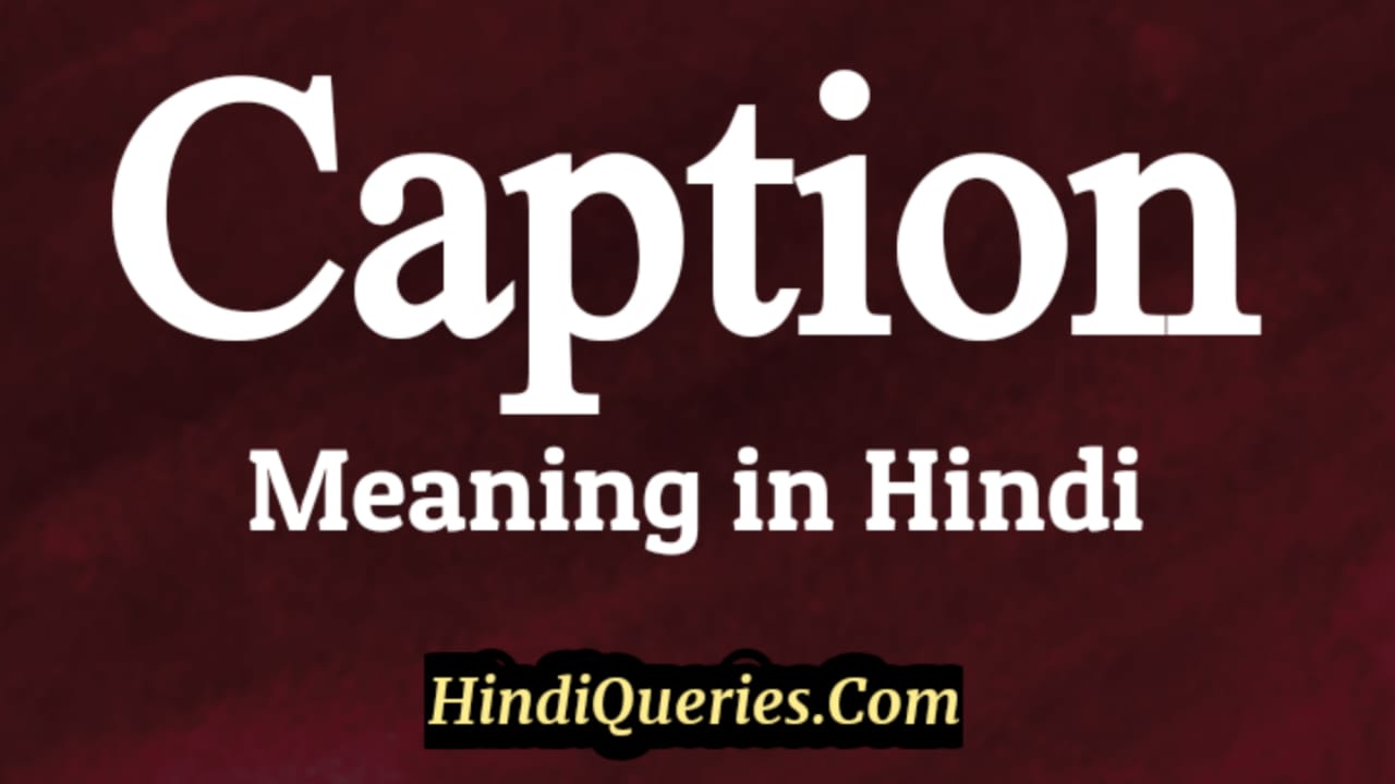 Caption Meaning in Hindi | कैप्शन मीनिंग इन हिंदी » HindiQueries