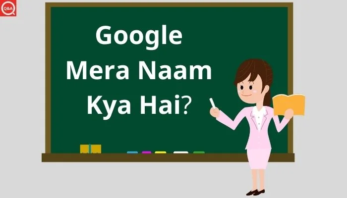 Google Mera Naam Kya Hai