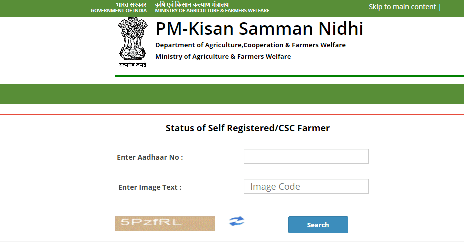 PM Kisan Status Check Online