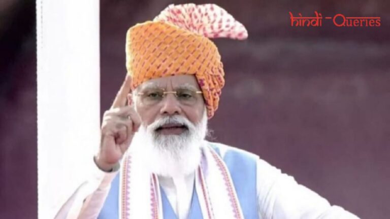 75वाँ स्वतंत्रता दिवस पर प्रधानमंत्री नरेन्द्र मोदी की अहम घोषणाएं
