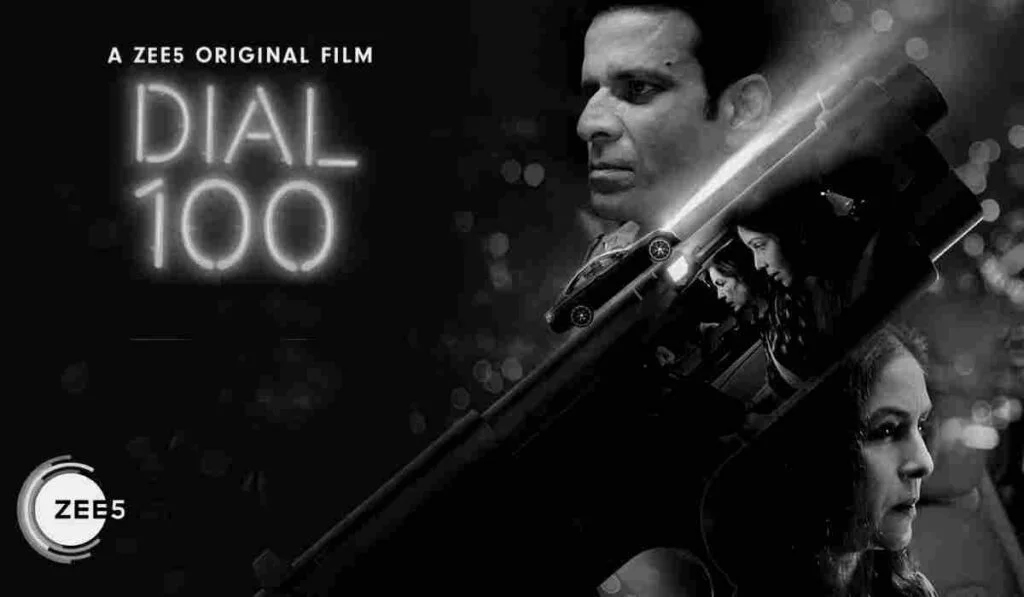 Dial 100 Movie